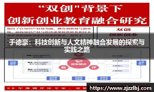 熊猫足球直播平台