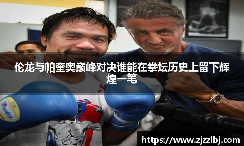 熊猫足球直播平台