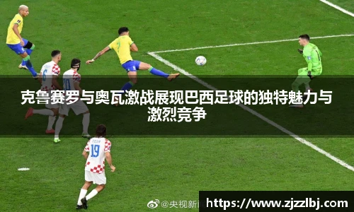 熊猫足球直播平台