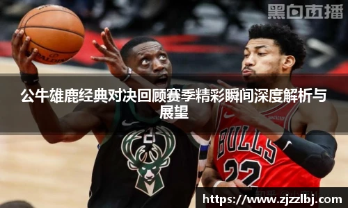 熊猫足球直播平台