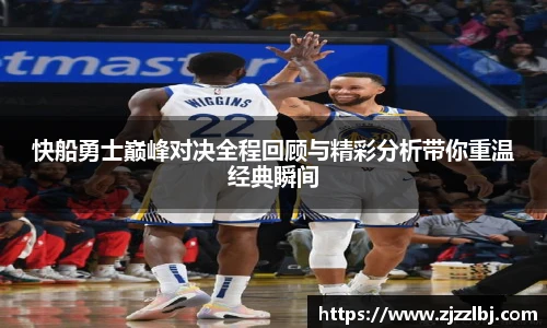 熊猫足球直播平台