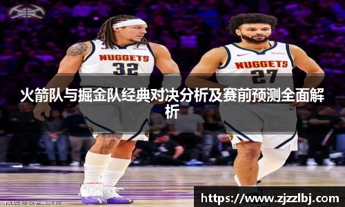 熊猫足球直播